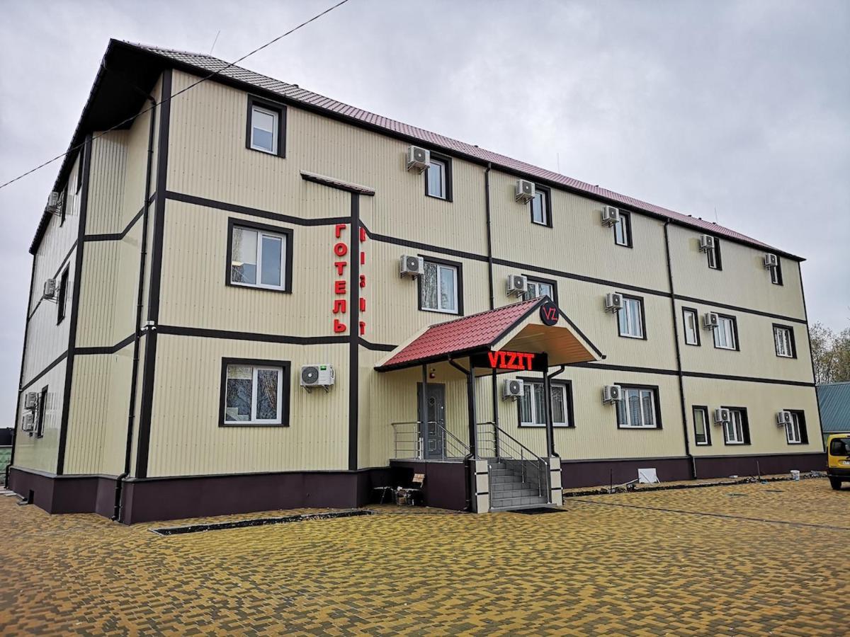 Pogreby  Отель Визит מראה חיצוני תמונה